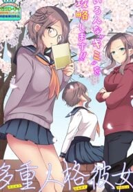 Tajuu Jinkaku Kanojo