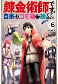 Renkinjutsu-shidesu. Jichou wa Gomibako ni Sutete Kimashita.