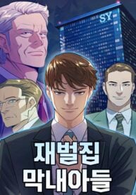 The Chaebeol’s Youngest Son