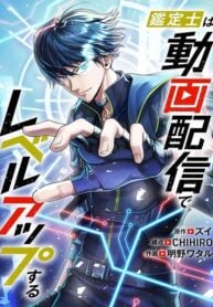 I Levelled Up by Becoming an Influencer