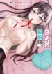 Netorare Manga no Kuzu Otoko ni Tensei Shita Hazu ga Heroine ga Yottekuru Ken