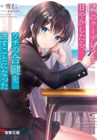 Tonari No Kuuderera O Amayakashitara, Uchi No Aikagi O Watasu Koto Ni Natta