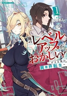 Read My Gift Lvl 9999 Unlimited Gacha - Chapter 295 - w1.mygiftlvl9999unlimitedgacha.org | Image 70