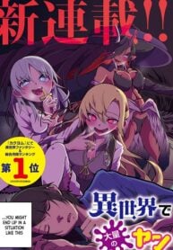 Isekai de Haishin Katsudou wo Shitara Tairyou no Yandere Shinja wo Umidashite Shimatta Ken