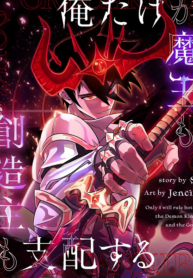 Monarch of Supreme Beings