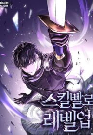 Leveling Up With Skills