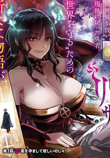 Read My Gift Lvl 9999 Unlimited Gacha - Chapter 295 - w1.mygiftlvl9999unlimitedgacha.org | Image 327