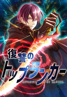 Read My Gift Lvl 9999 Unlimited Gacha - Chapter 295 - w1.mygiftlvl9999unlimitedgacha.org | Image 81
