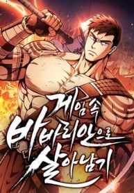 Surviving the Game as a Barbarian