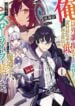 俺以外誰も採取できない素材なのに「素材採取率が低い」とパワハラする幼馴染錬金術師と絶縁した専属魔導士、辺境の町でスローライフを送りたい。
