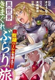 MAGCOMI_burari_p02-03_0224