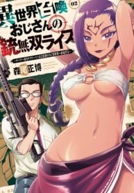 Isekai Shokan Ojisan No Ju Muso Life Sabage Suki Salary Man Ha Kaisha Owari Ni Isekai He Chokuki Suru