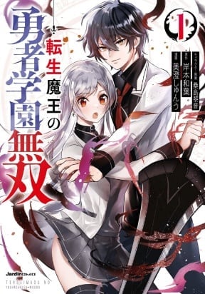 Read My Gift Lvl 9999 Unlimited Gacha - Chapter 294 - w1.mygiftlvl9999unlimitedgacha.org | Image 184