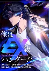 I’m an Ex-class Hunter