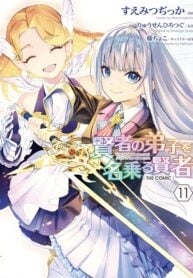 Kenja no Deshi wo Nanoru Kenja