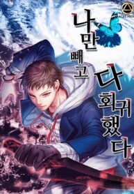 Everyone Regressed Except Me