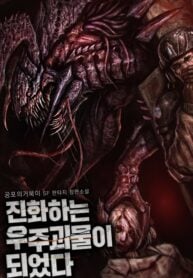 I Became an Evolving Space Monster