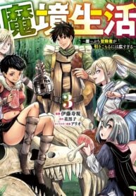 Makyou Seikatsu Gakeppuchi Boukensha ga Hikikomoru ni wa Hirosugiru