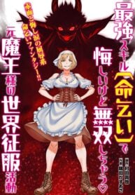 saikyo_1440px✕2048px