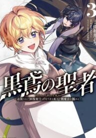 Saint of Black Kite ~The Banished Healer Masters Dark Magic With Abundant Magical Power