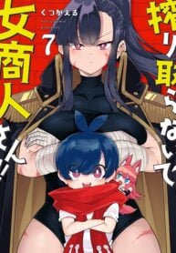 Shiboritoranaide, Onna Shounin-san