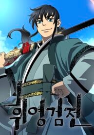 Tales of a Shining Sword