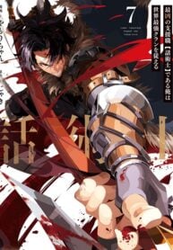 The Most Notorious Talker Runs the World’s Greatest Clan