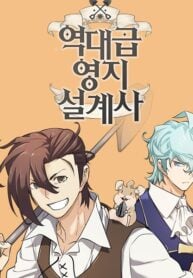 The World’s Best Engineer