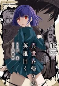 According to the Hero Who Returned From Another World