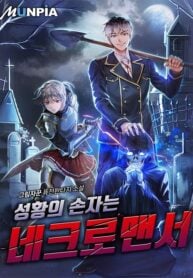 Holy Emperor’s Grandson Is a Necromancer