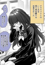 I Thought She Was a Yandere, but Apparently She’s Even Worse