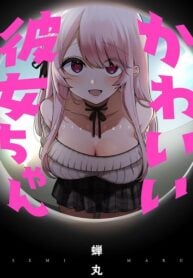 Kawaii Kanojo-chan