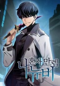 Solo Max-Level Newbie