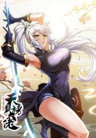 从不出手的我混成天榜大佬