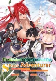 Henkyou no Yakushi, Miyako de S Rank Boukensha to naru