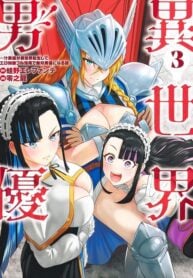 Pornstar in another world ~ A Story of a JAV Actor Reincarnating in Another World and Making Full Use of His Porn Knowledge to Become a Matchless Pornstar~