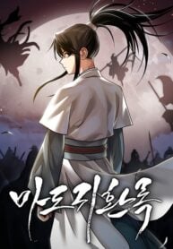 Records of the Demonic Path’s Return