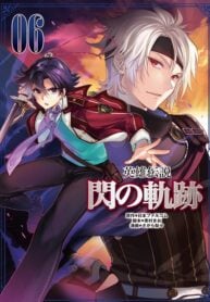 The Legend of Heroes VI Trails of Cold Steel