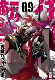 Yakuza Reincarnation – Yakuza Princess of Another World –