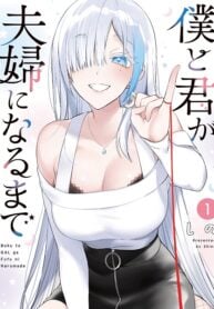 Boku to GAL ga Fufu ni Narumade