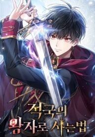 Reborn as the Enemy Prince