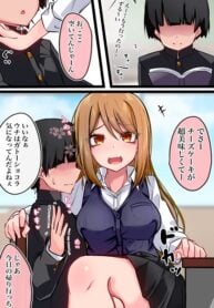 The Gals in My Class Treat Me Like Air