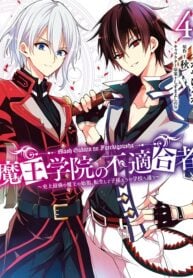 The Misfit of Demon King Academy