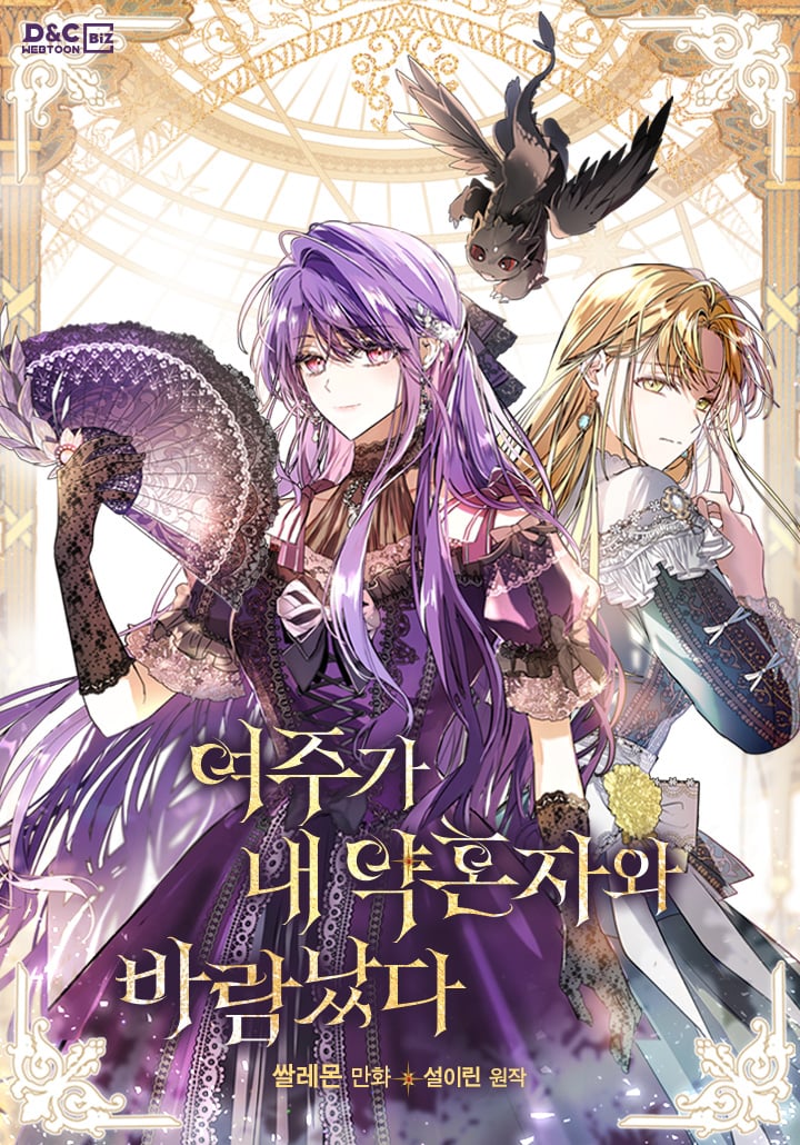 Read My Gift Lvl 9999 Unlimited Gacha - Chapter 297 - w1.mygiftlvl9999unlimitedgacha.org | Image 37