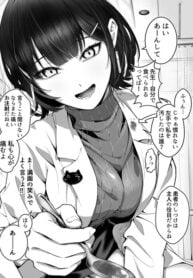 After Getting Injured, This Female Doctor Cared For Me Strangely