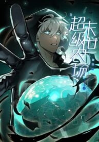 Apocalyptic Super Farm