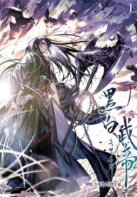 Dark and Light Martial Emperor