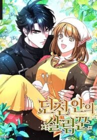 Housekeeper in a Dungeon