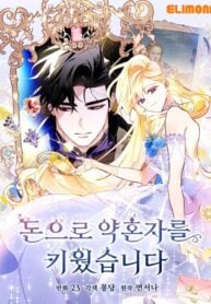 I Raised My Fiancé With Money