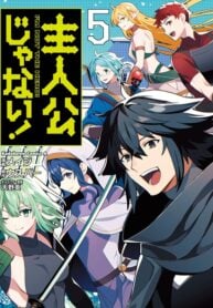 I’m Not The Main Character!